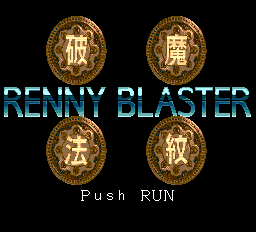 Renny Blaster Title Screen